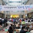 한마음부녀경로당 티스토리
