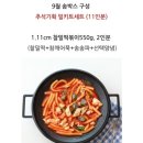 솜씨기획 이미지