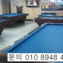 형당구장 이미지