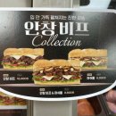 써브웨이 인천모래내시장역점