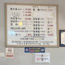 영춘짬뽕 이미지
