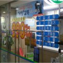 크린토피아수선실 - 화성시 향남로 402 | 크린토피아수선실