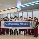 을지대학교 국민일보