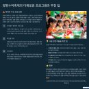 양평예술축제 | 🍉 달콤했던 여름의 시작! 양평수박축제 후기