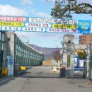 양서고등학교 이미지