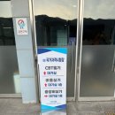 모델 | [이색 알바] 샴푸모델 후기