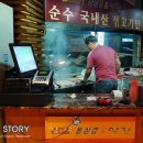 참나무통삼겹막창 이미지