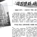 씨네마강남 1관 이미지