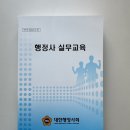정인행정사 사무소 이미지