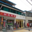 장머리방 이미지