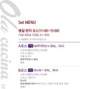 올라쿠치나 이미지