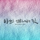 꿈냥이 이미지