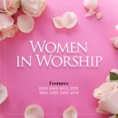 Women in Worship//01-예수 그 이름의 능력 (복음성가 CCM 신보 미리듣기 MP3 가사) 이미지