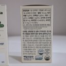 (주)엔비타