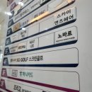 흥덕중앙로 196번길5 | 수웡 인계동 피부관리에 노바르 하이푸 듀얼리프팅 윤곽관리 얼굴라인 변화 후기