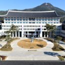 군위이동수산