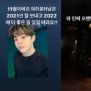그리美 이미지