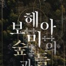 마티네 뉴스1