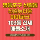 뉴메인공인중개사사무소 이미지