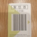 금계닭곰탕 이미지