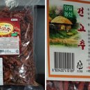 주식회사 복이네농산