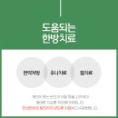 신방화역 화장실 이미지