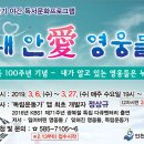 기타교실1(야간) 이미지