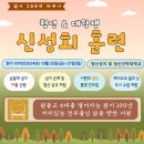 경남교구 공지 109.10.10 New 이미지