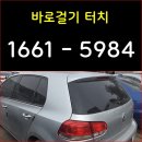 세금체납 번호판영치차량 압류폐차 문제차폐차 상담 관허 폐차장 이미지