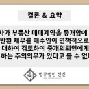 태평양부동산중개 주식회사 이미지