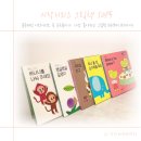 알록달록 그림책 몸짓 이야기 | 유희둥이가 가장 좋아하는 블루래빗 시작시리즈 그림책 TOP5