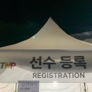 UNTP (울주 트레일 나인피크)2peak 완주후기