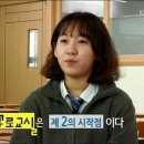 21세기 교육혁명, 왜 거꾸로 교실인가? 이미지
