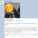 하노버음악학원 이미지