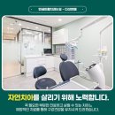 연세이룸치과의원 네이버블로그