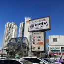 동의대역 3번 출구 이미지