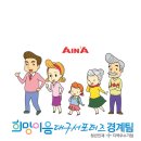 에인에이(헬스케어) 이미지