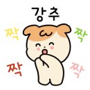 용머리 스크린골프 이미지