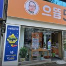 으뜸50안경 진주중앙점 네이버블로그