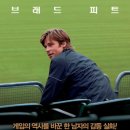 빅쇼트필름 네이버블로그