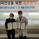 유플란트치과의원 이미지