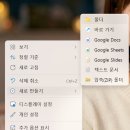 컴맹탈출 컴퓨터 왕초보(기초) / 강좌번호: 1 | 보배 만점 웹 코딩 2강 맨손으로 내 집 터 잡기! 바탕 화면에 프로젝트 폴더 만들기