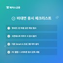 더존pc | FAT 자격시험 비대면 방법, 일정, 시간, 접수 (+ 1급 강의 추천 후기)