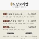 모담 티스토리