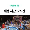 파티박스