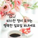 좋은 - 계양구 계양문화로 48 | 좋은