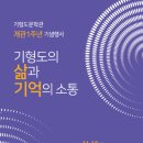 기형도문학관 강당 이미지