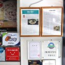 2013099 | 동대구역 칼국수 아침식사 신암 태양칼국수 대구 국수 맛집