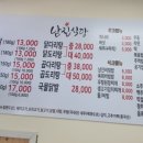 오색시장 이미지