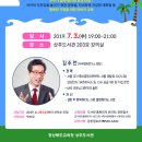 경상북도교육청상주도서관 이미지